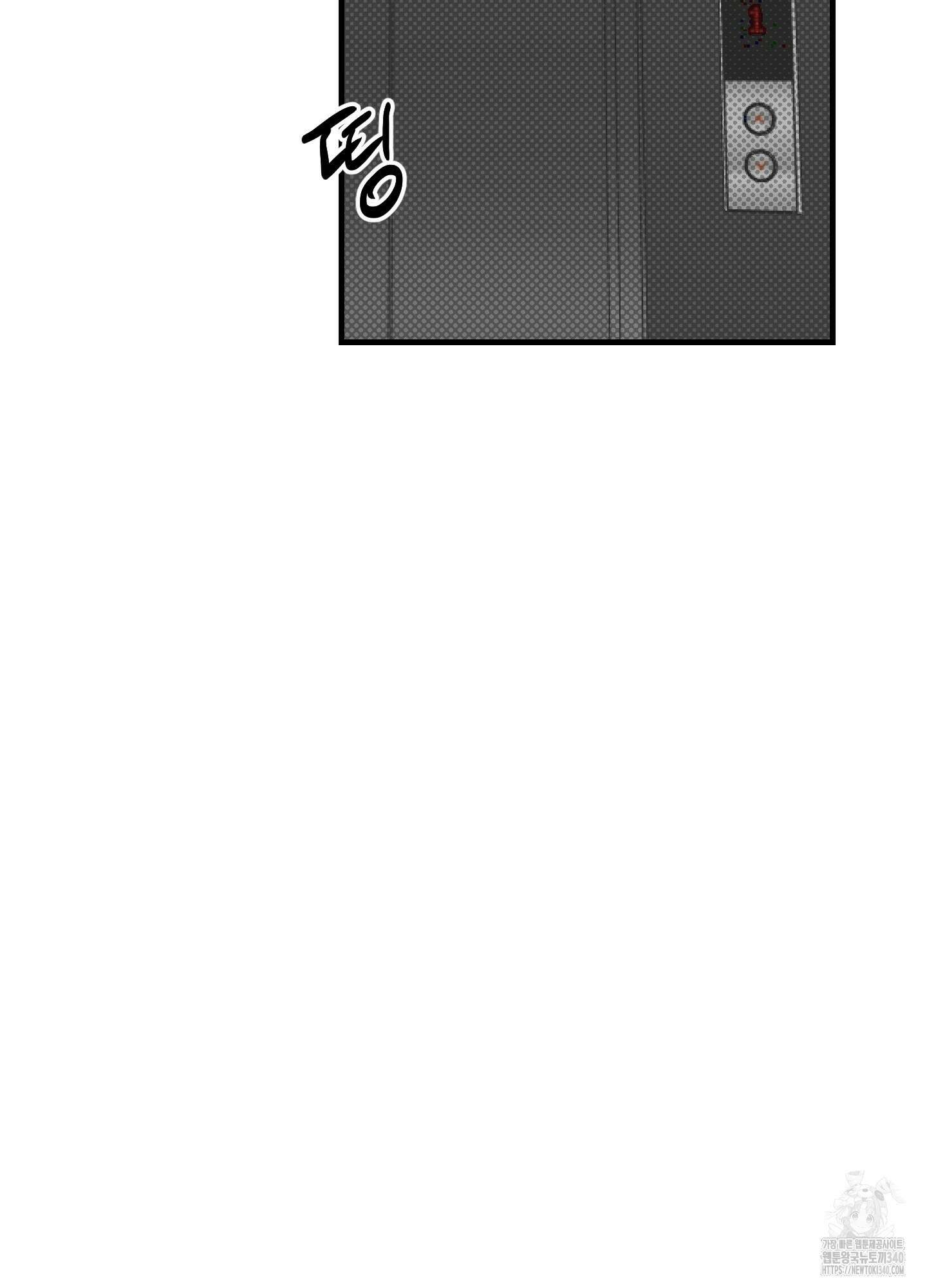 블랙쉽 26화 10