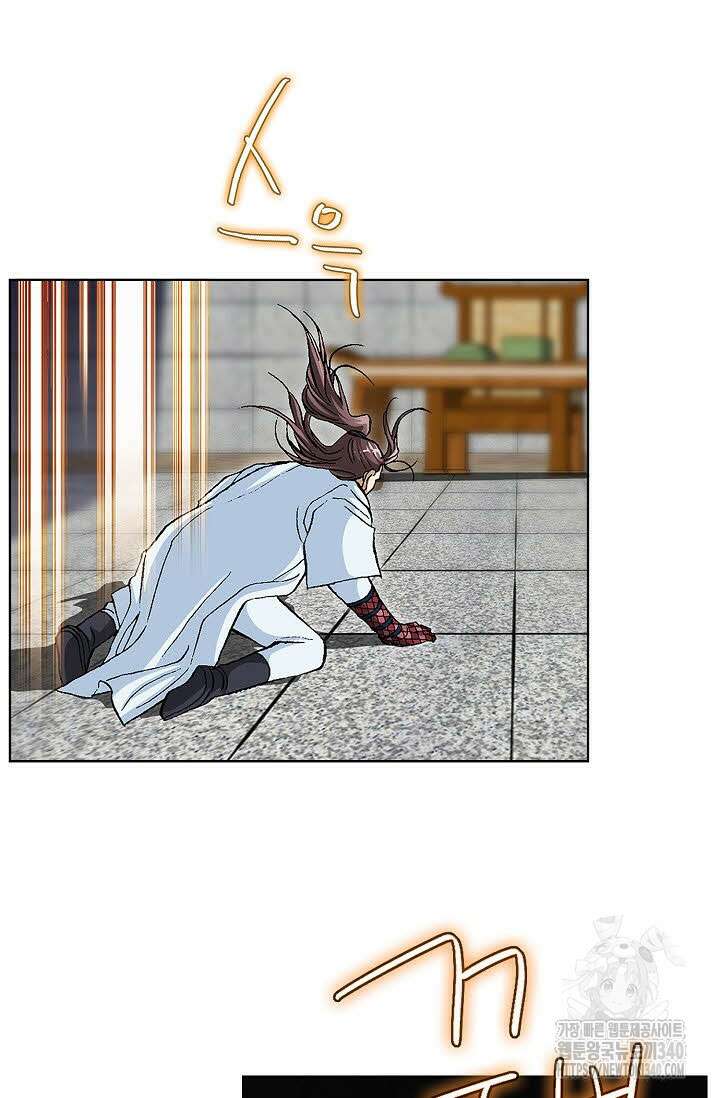 무쌍 116화 10