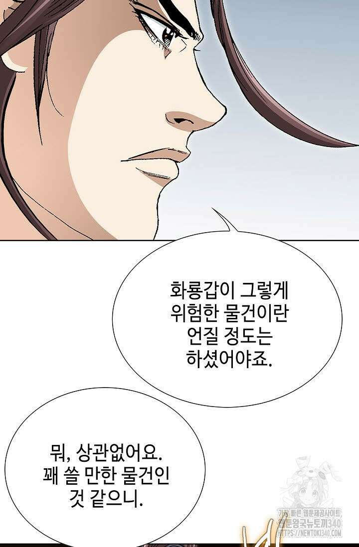 무쌍 116화 14