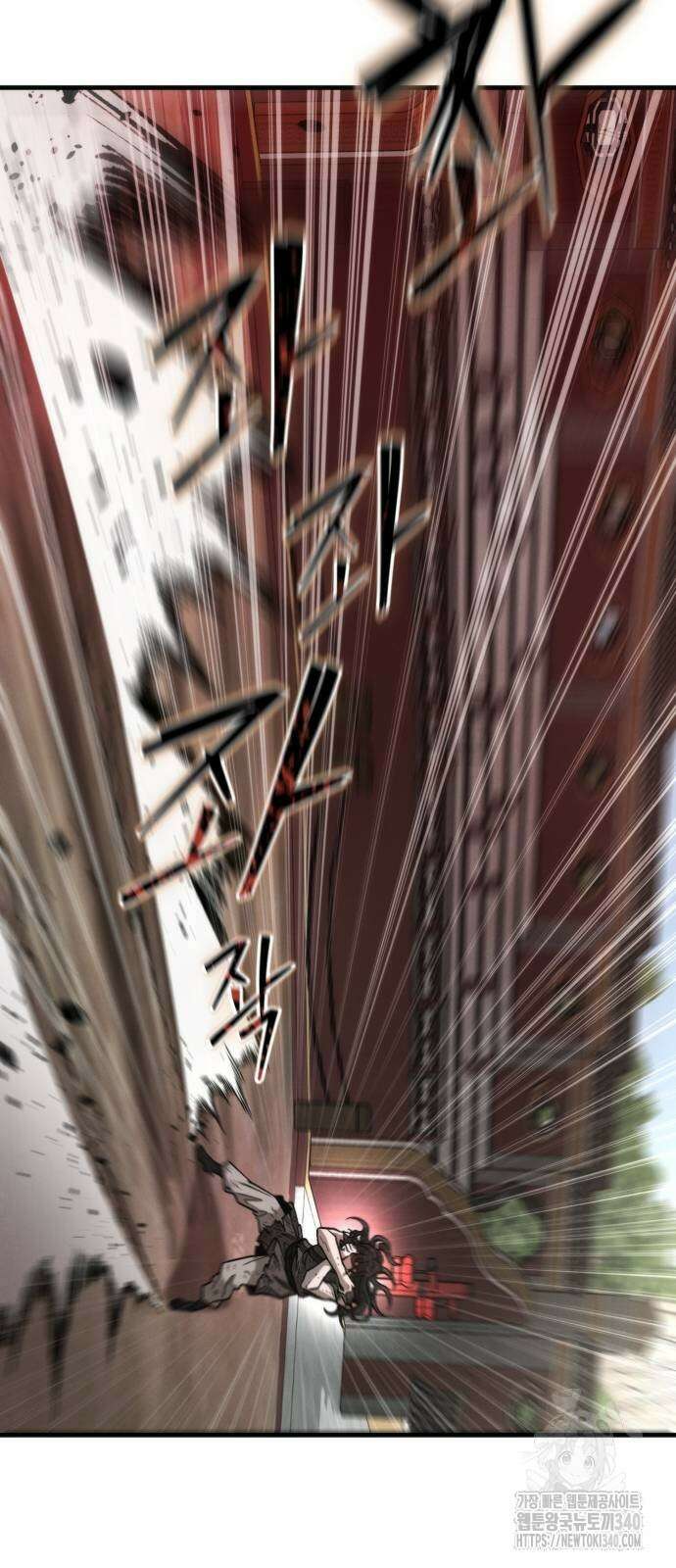 신개방문 11화 7