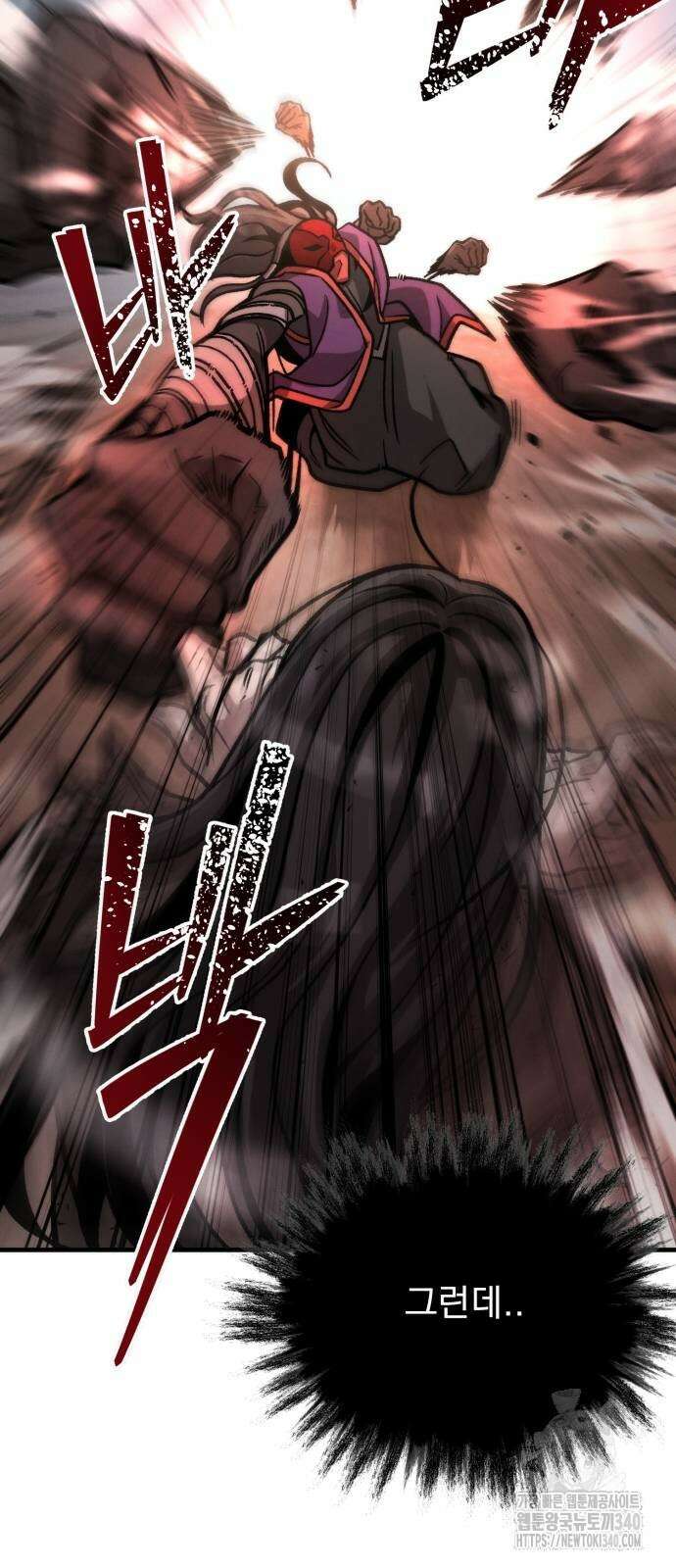 신개방문 11화 14