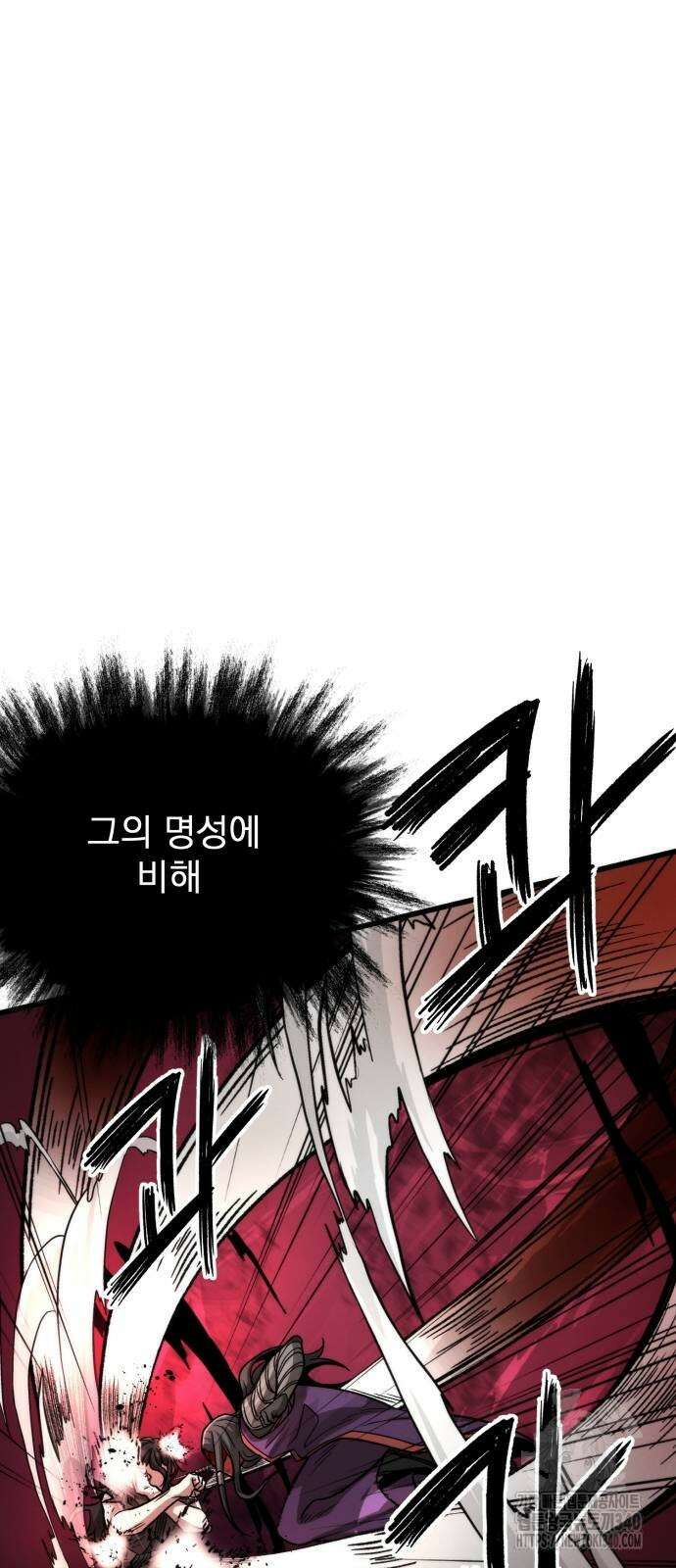 신개방문 11화 15