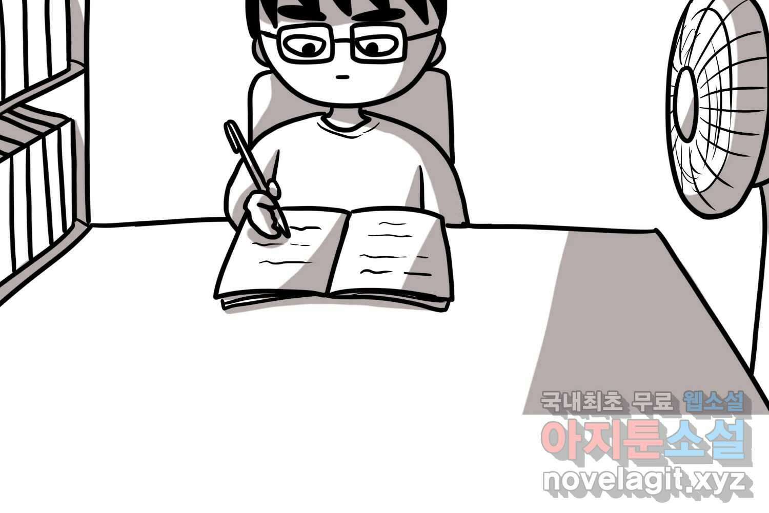 재활용 머학생 64화 나의 첫 자취방 67
