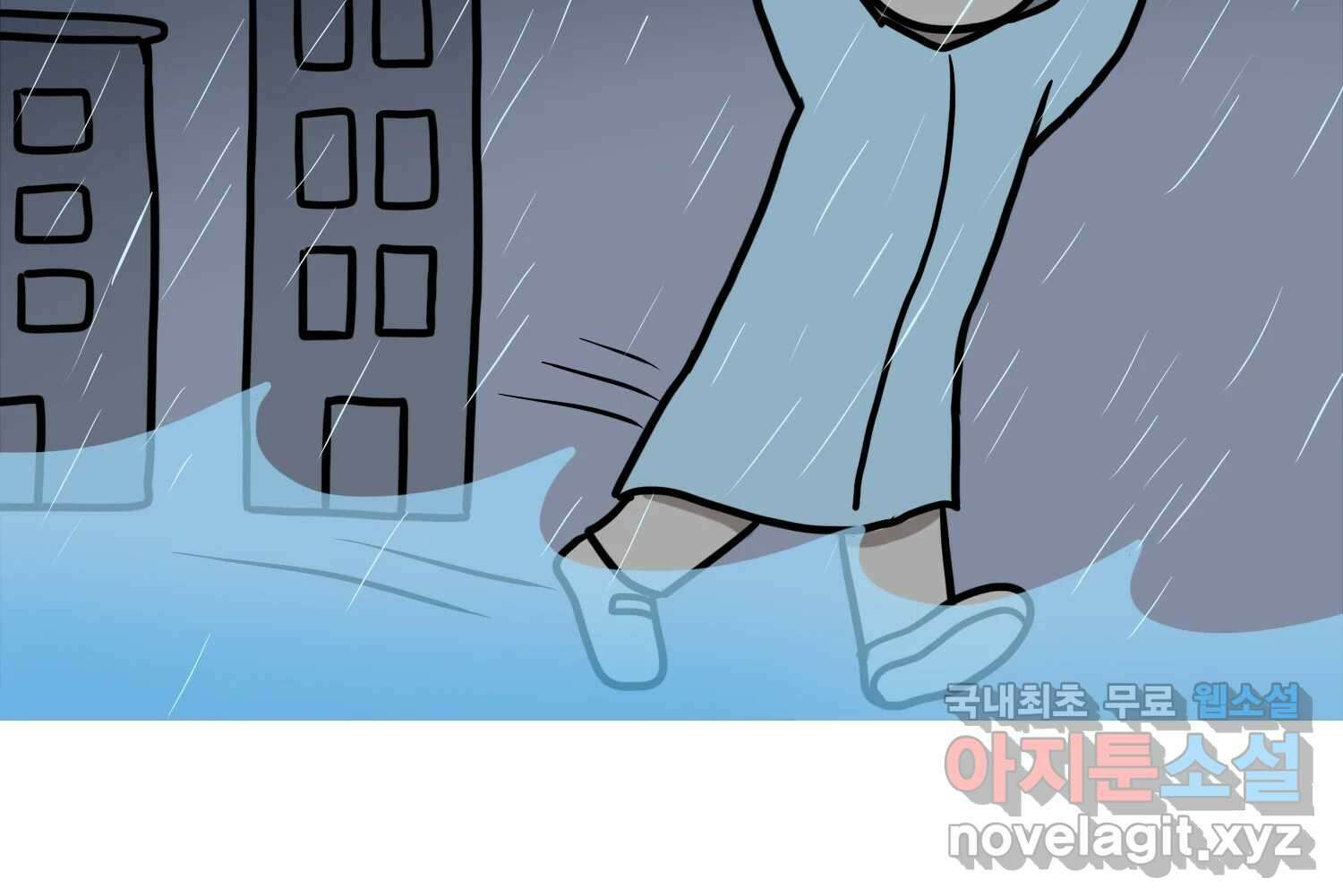 재활용 머학생 64화 나의 첫 자취방 71