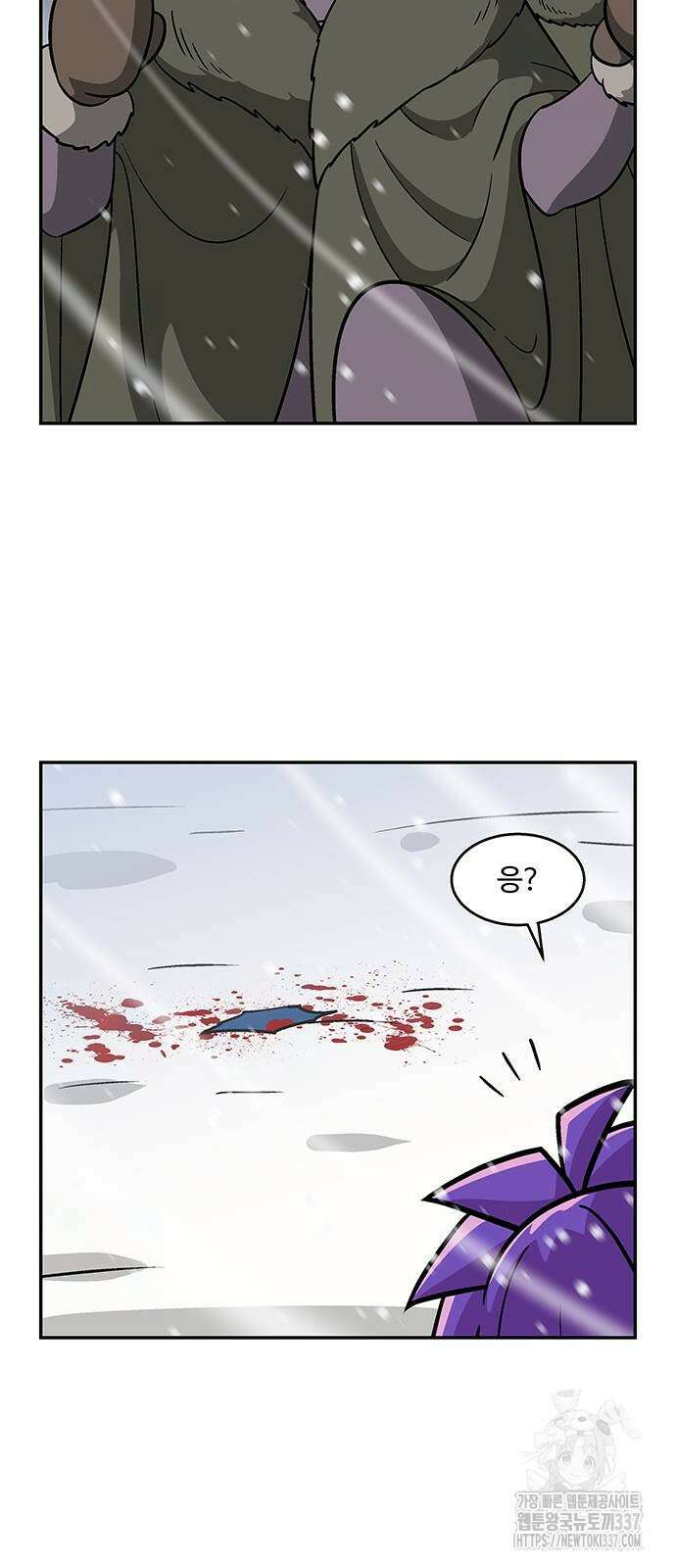 허리케인 공주님 66화 16