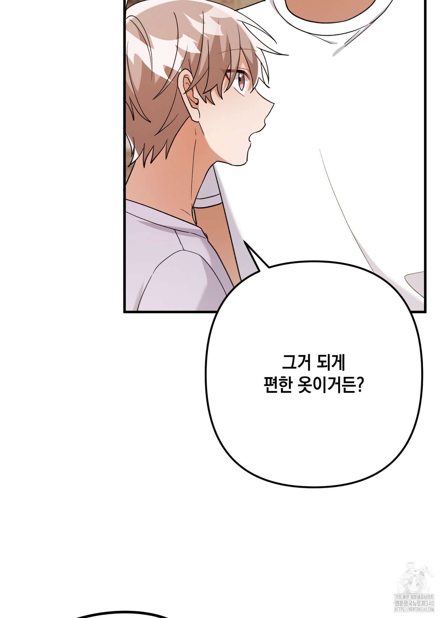 장미 저택의 도도훈 씨 8화 9
