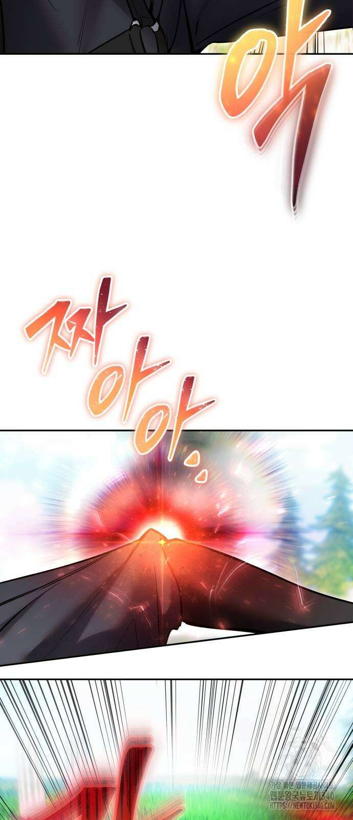 용사보다 너무 강해서 힘을 숨김 48화 13
