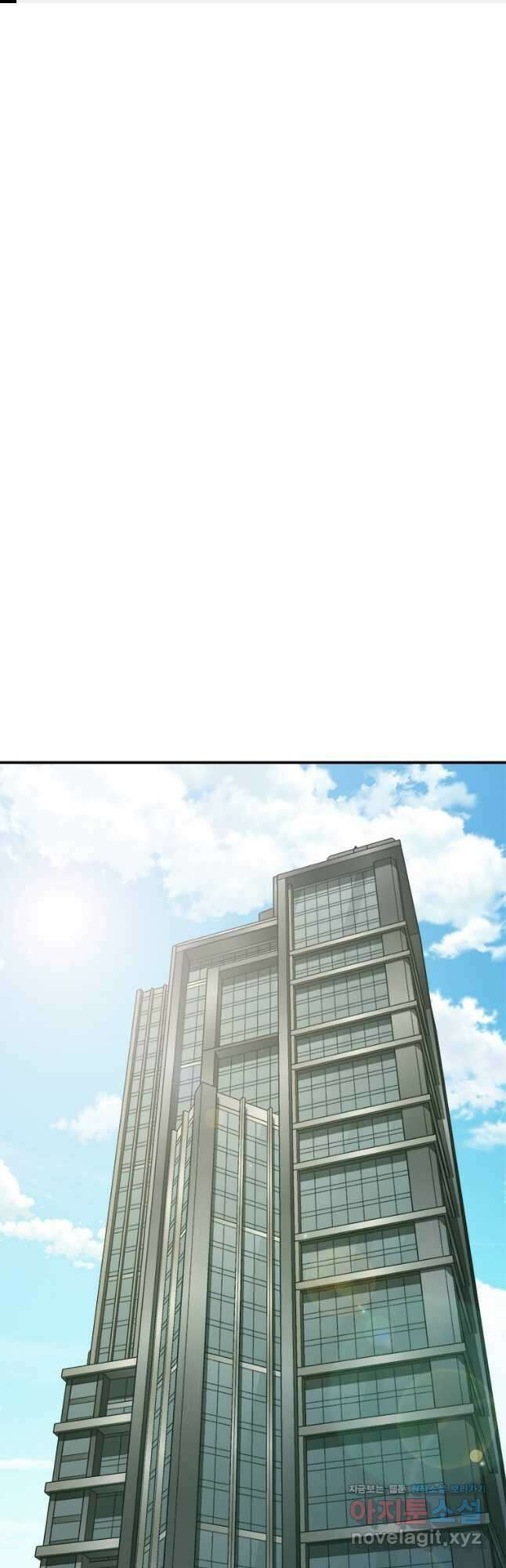 최강 레벨 1 42화 1