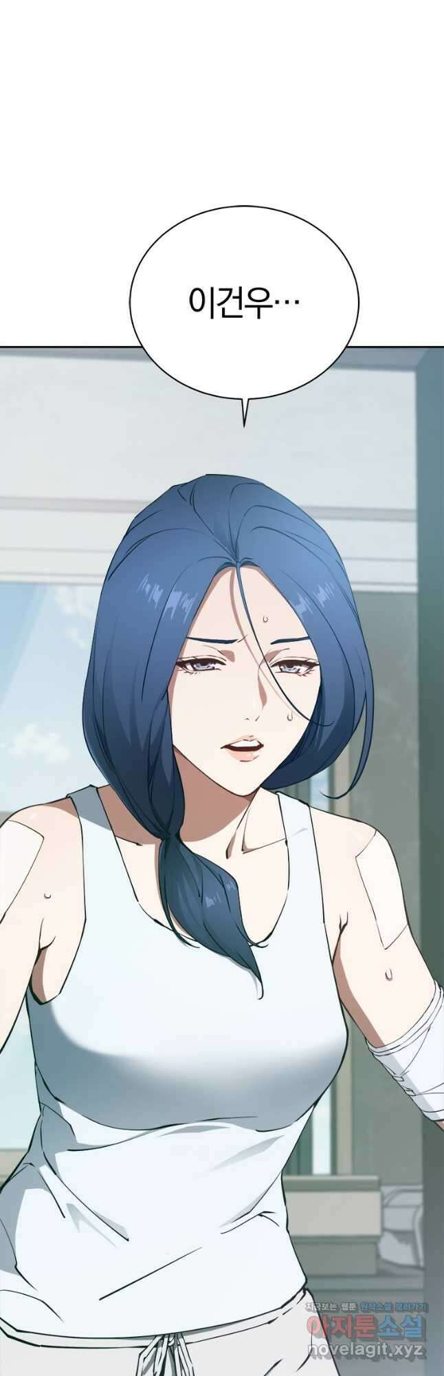 최강 레벨 1 42화 11