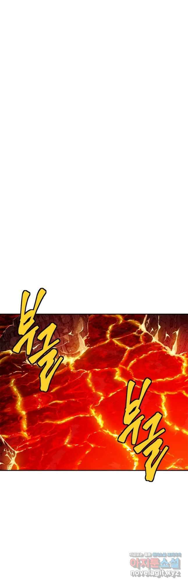 최강 레벨 1 42화 13