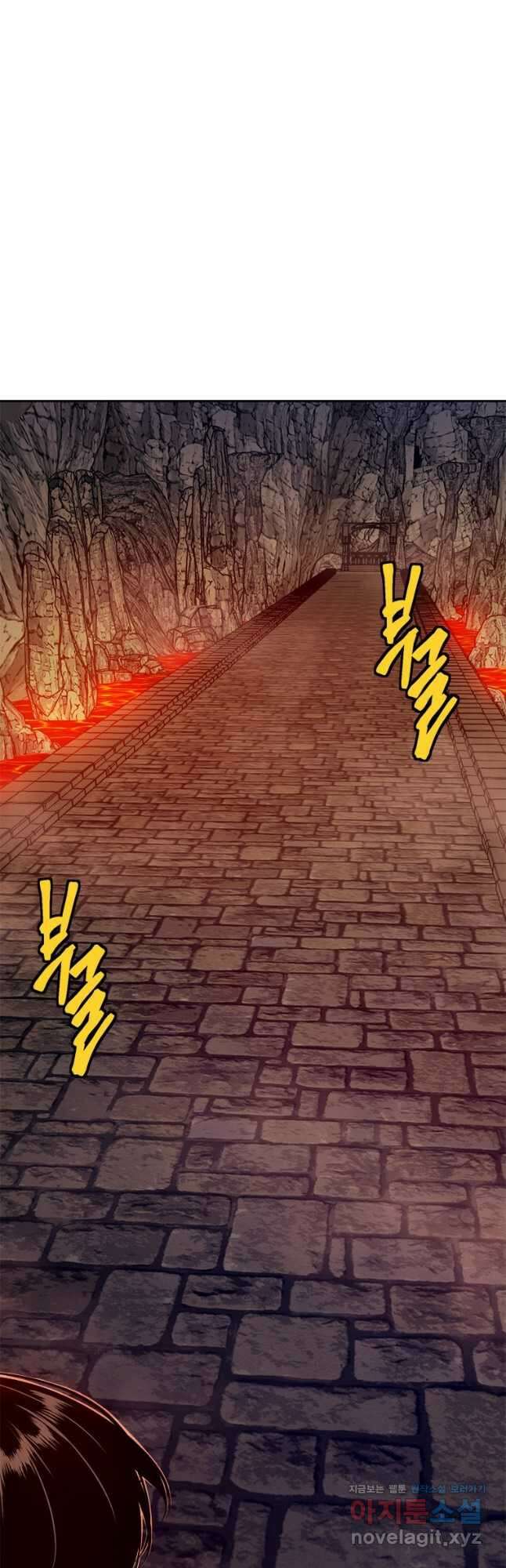 최강 레벨 1 42화 14