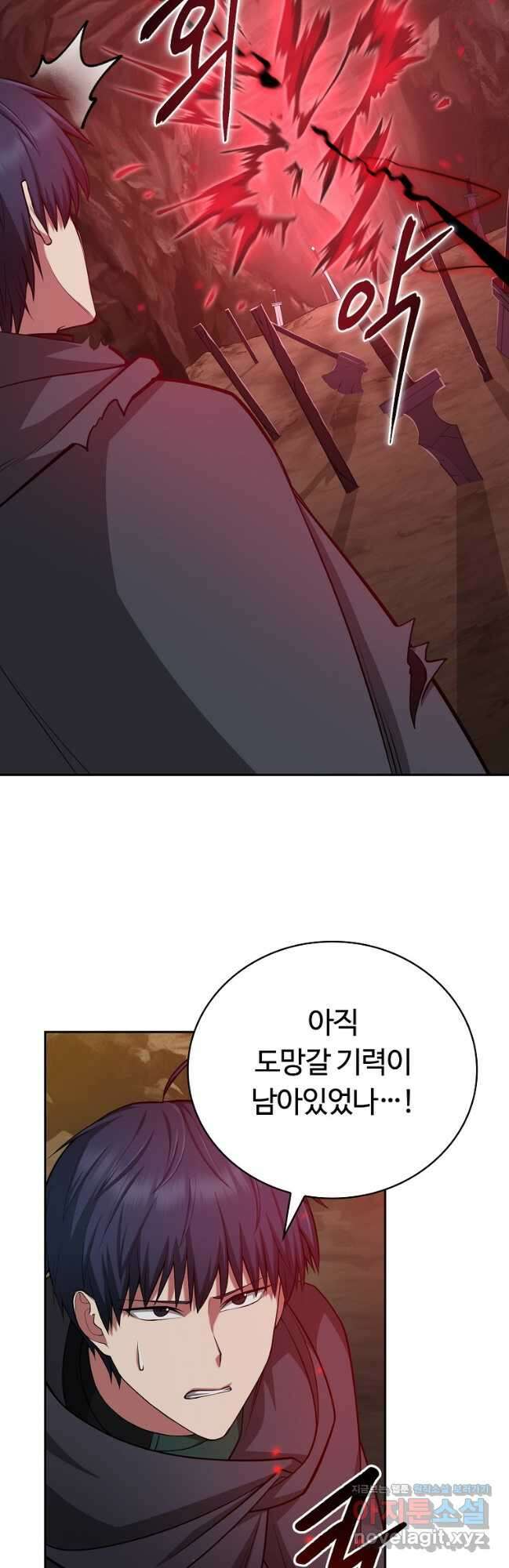 디버프 마스터 29화 9