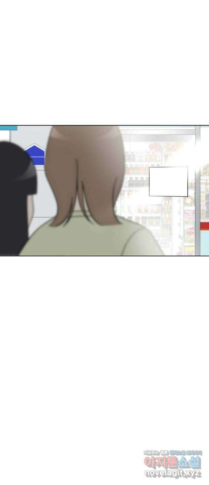 마루는강쥐 97화. 잡아라, 울짝팡♡ 1