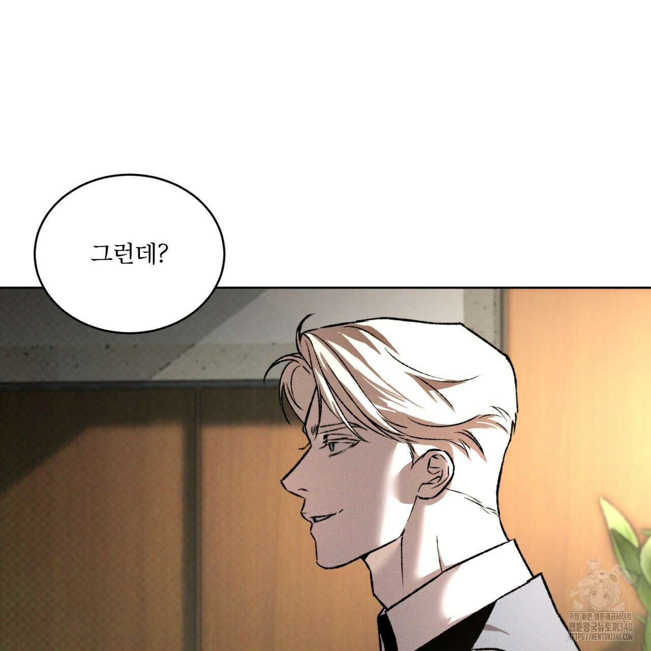코드네임 아나스타샤 47화 11