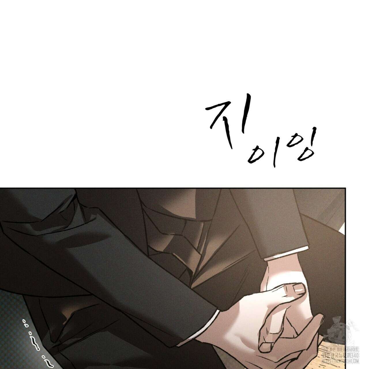 코드네임 아나스타샤 47화 32
