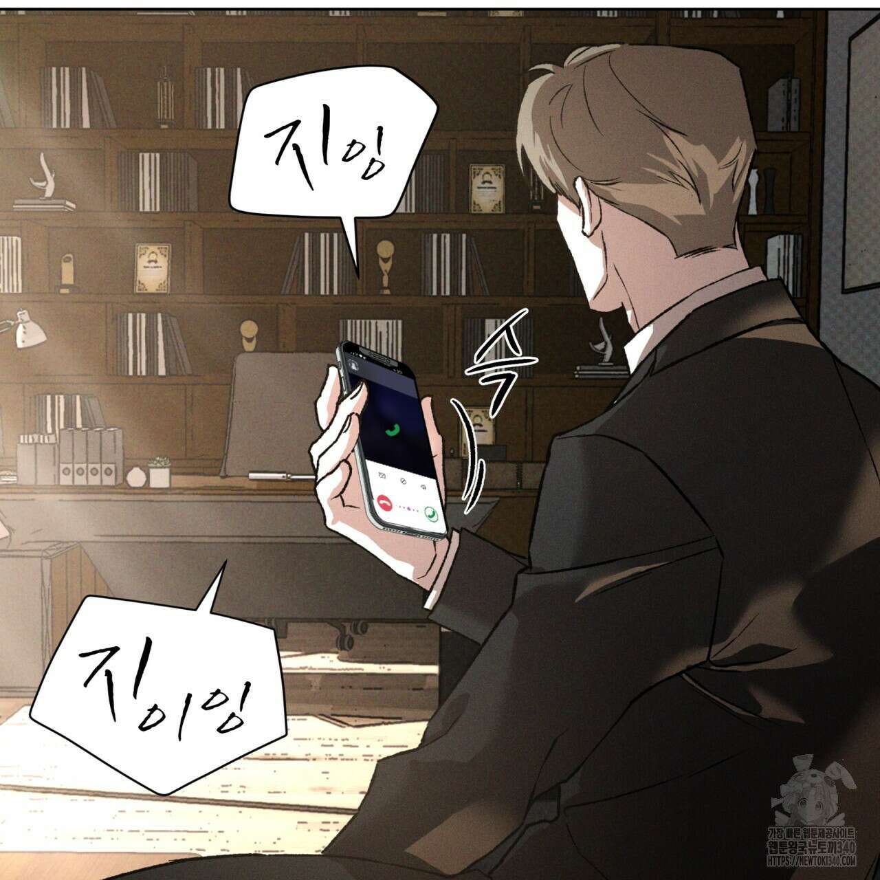코드네임 아나스타샤 47화 34