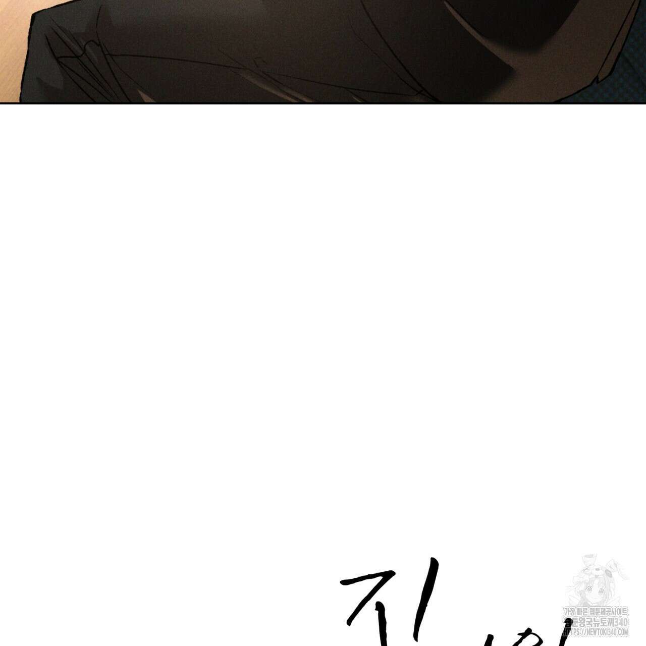 코드네임 아나스타샤 47화 35