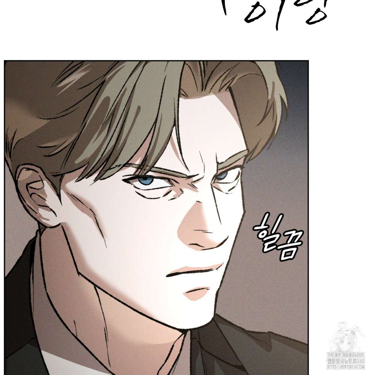 코드네임 아나스타샤 47화 36