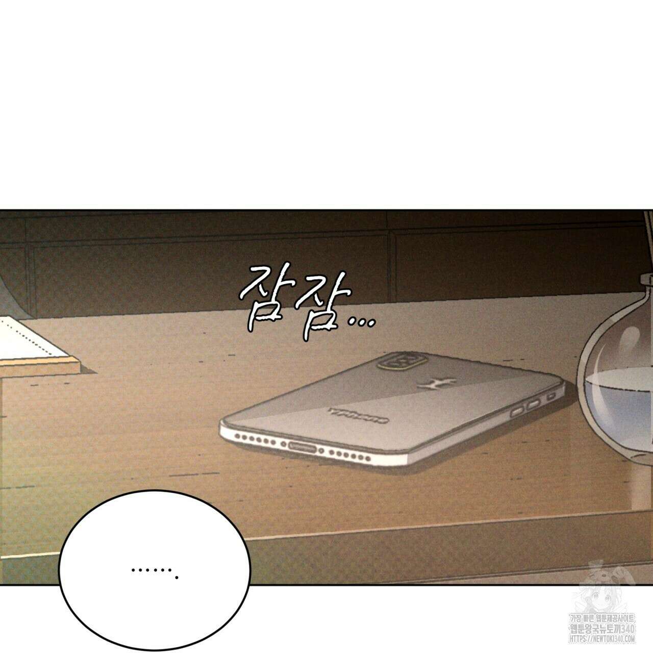 코드네임 아나스타샤 47화 40