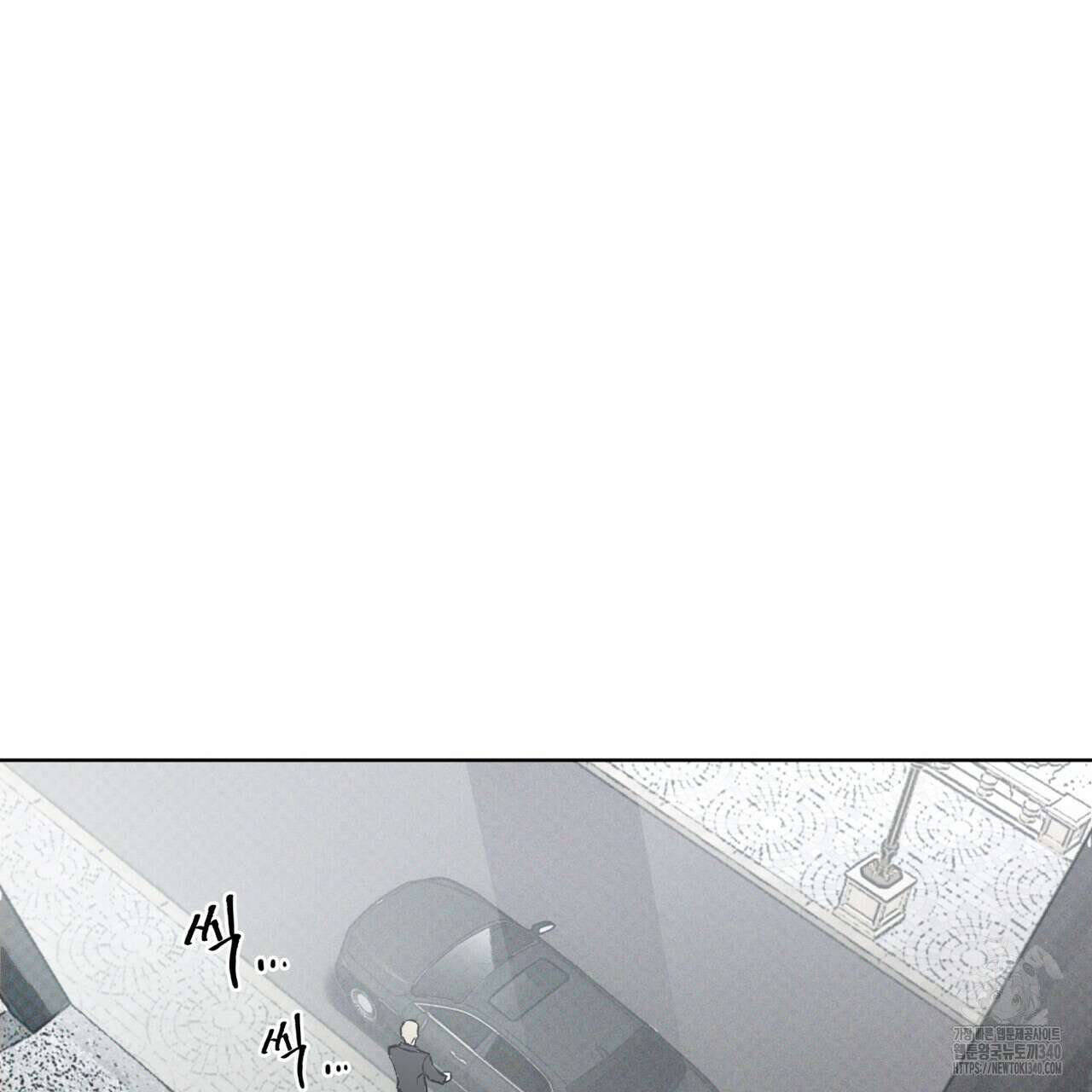 코드네임 아나스타샤 47화 56