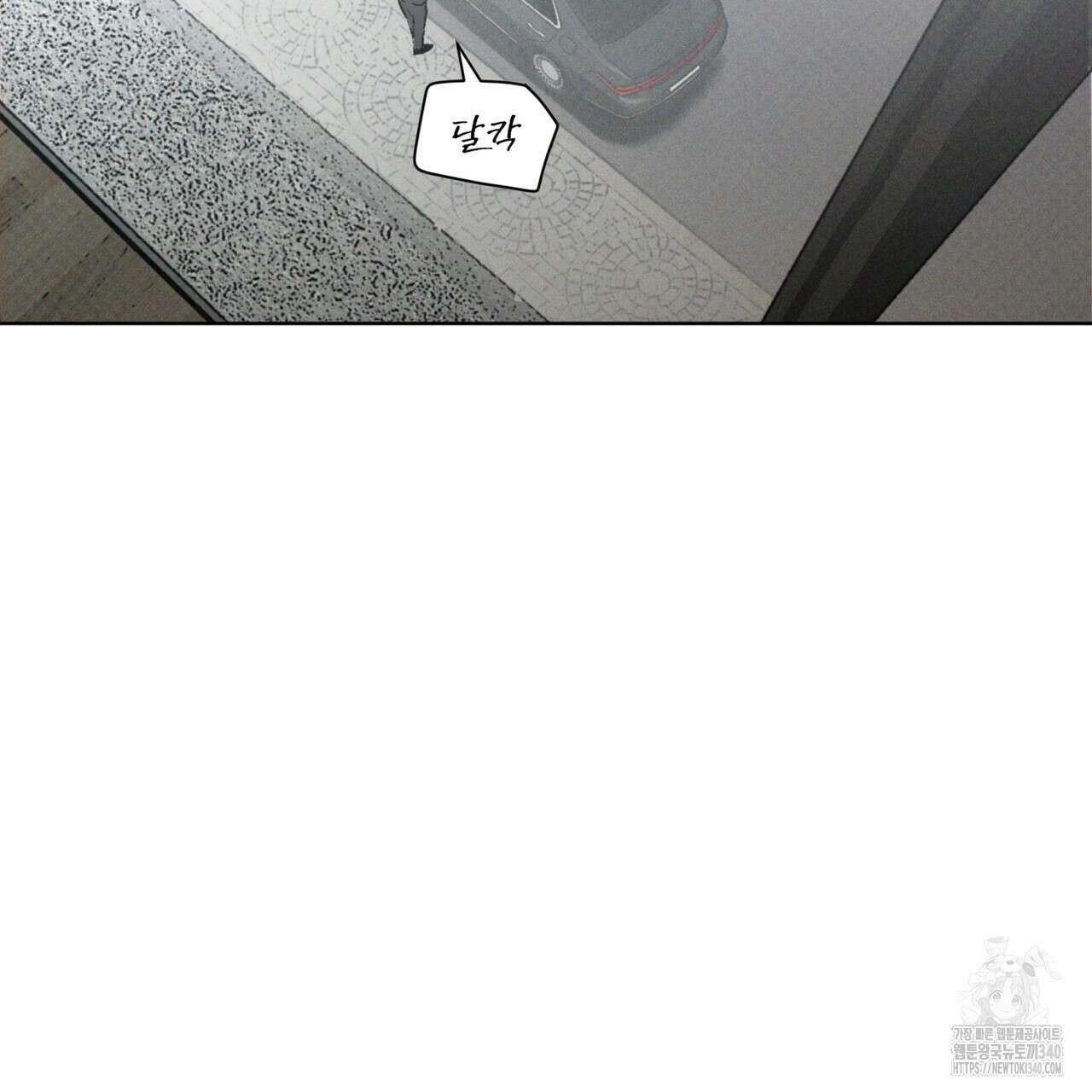 코드네임 아나스타샤 47화 57
