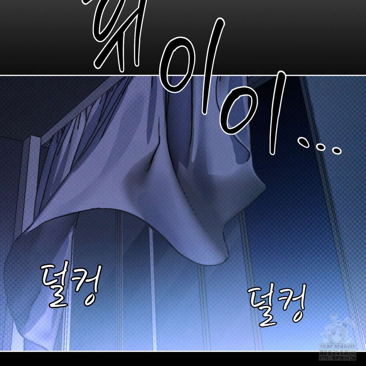 코드네임 아나스타샤 47화 65