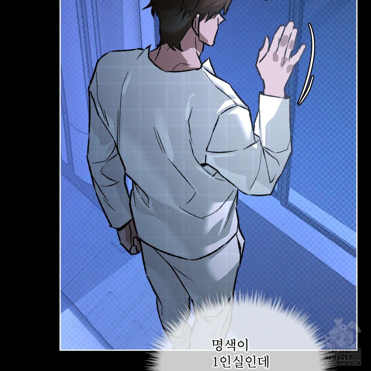 코드네임 아나스타샤 47화 70