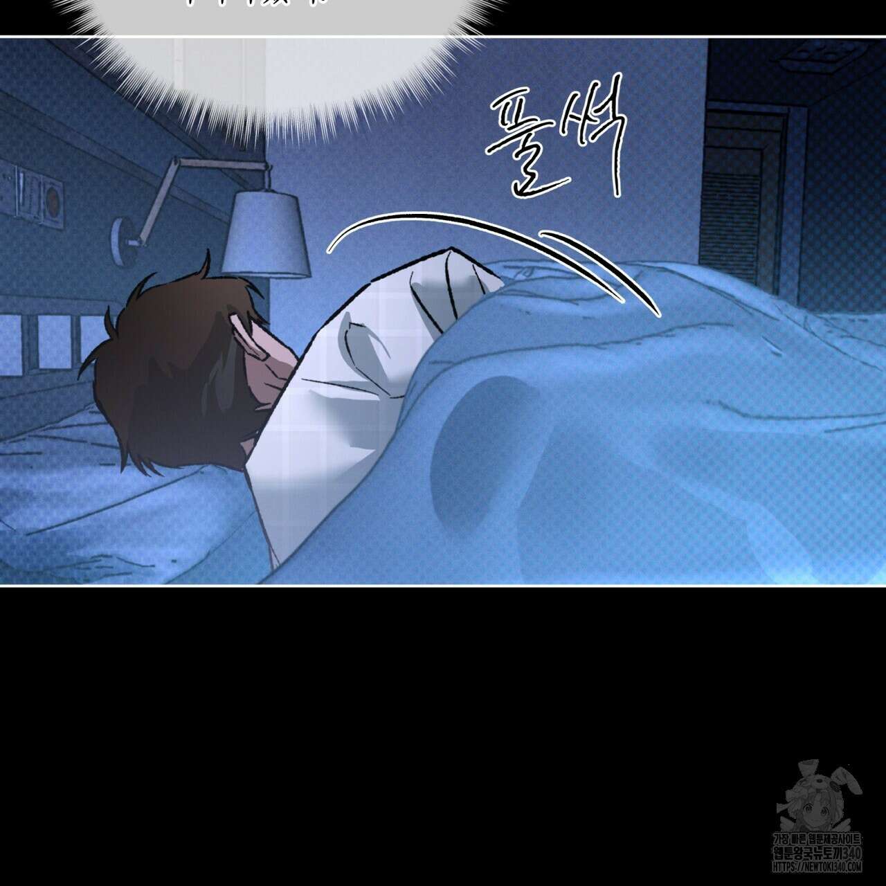 코드네임 아나스타샤 47화 72