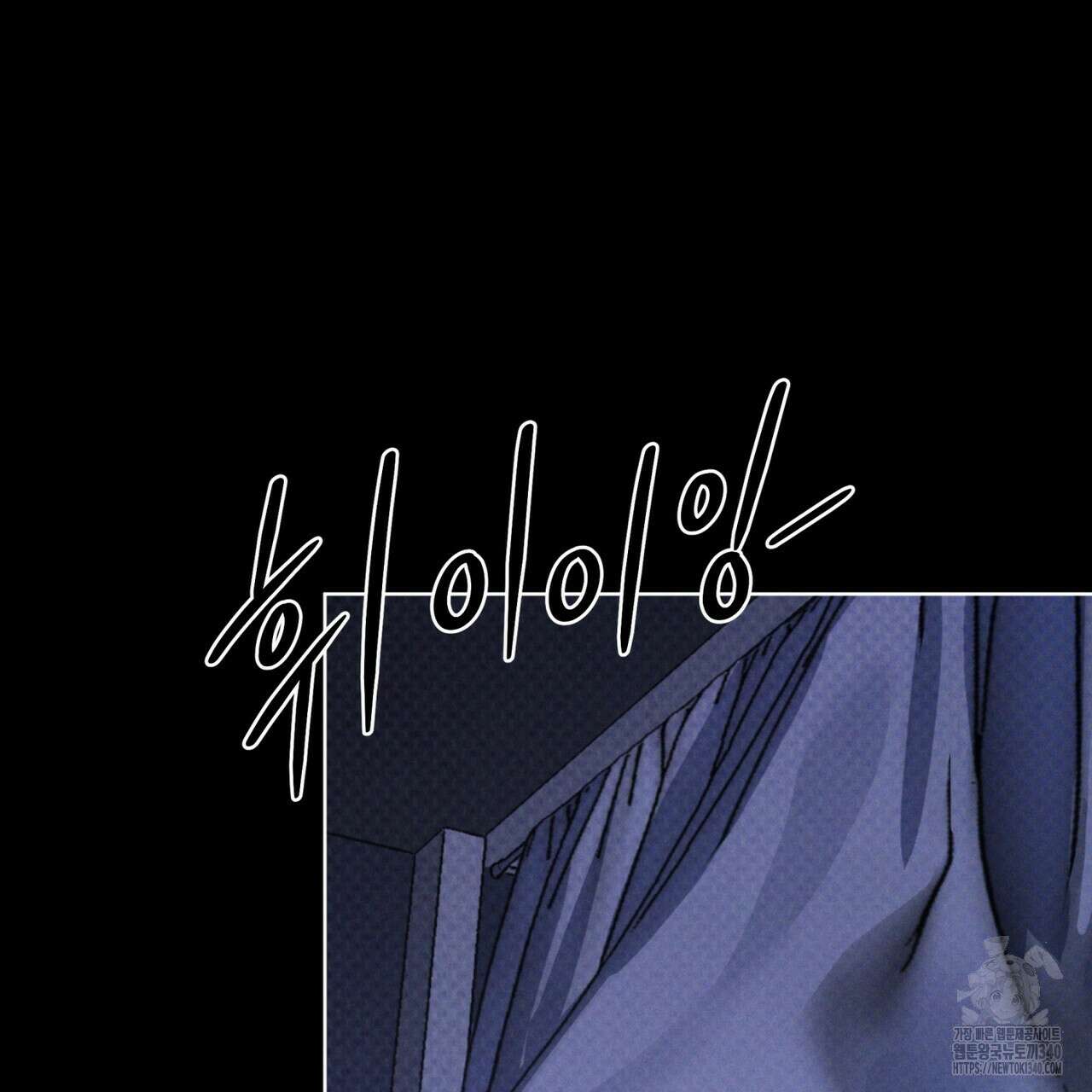 코드네임 아나스타샤 47화 74