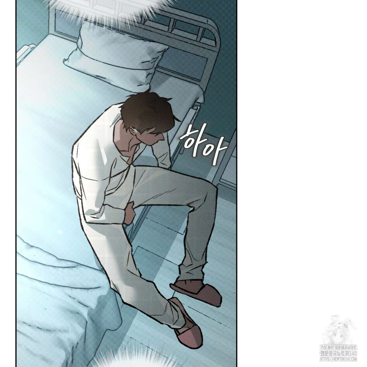 코드네임 아나스타샤 47화 103