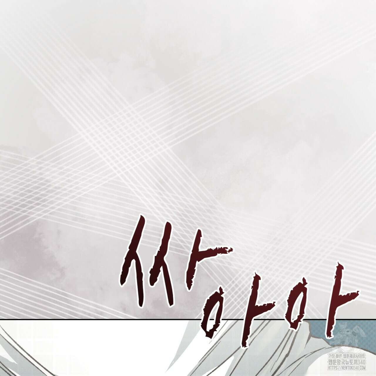 코드네임 아나스타샤 47화 106