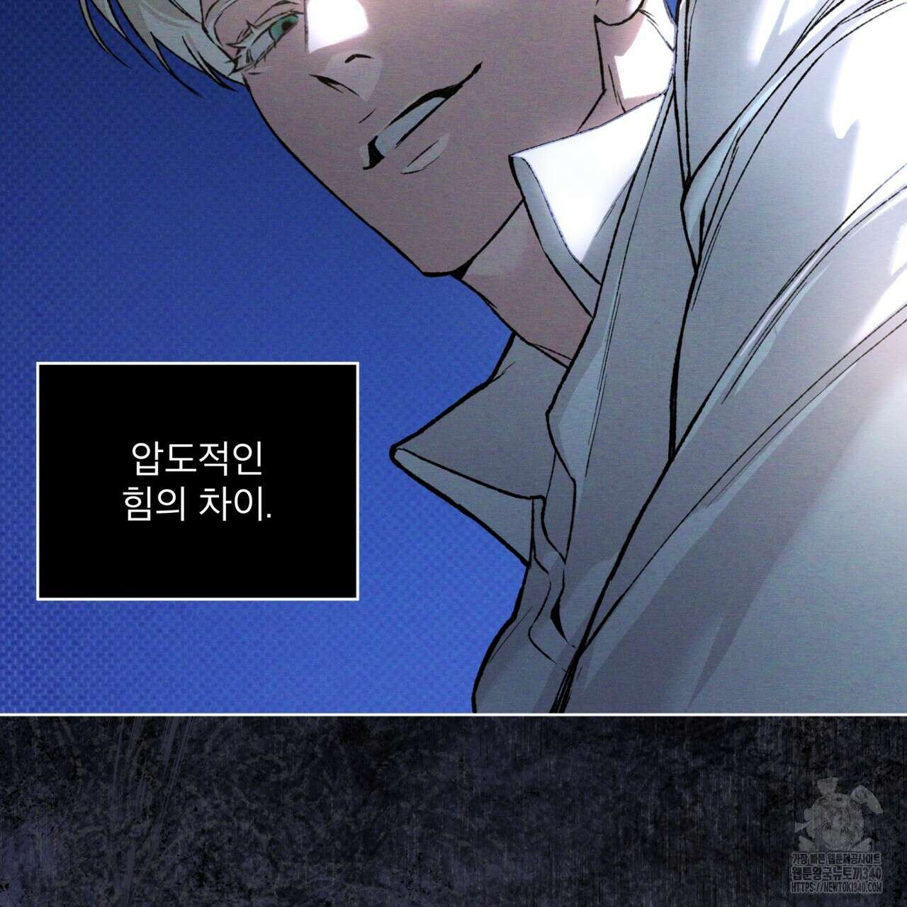코드네임 아나스타샤 47화 117