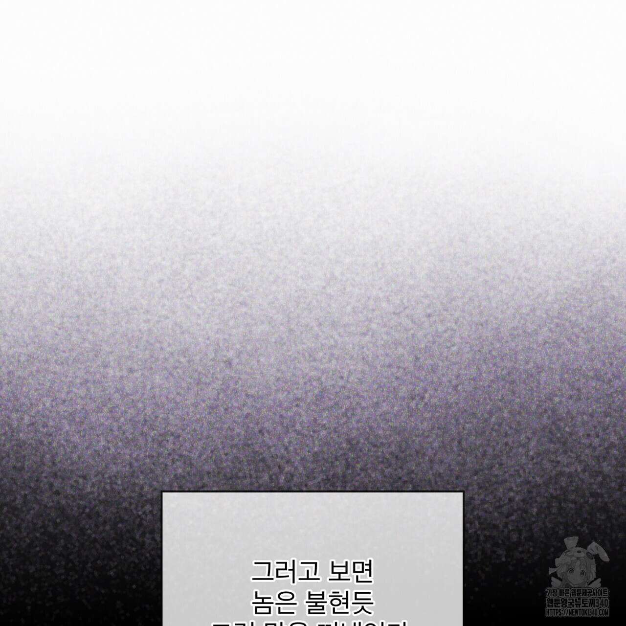 코드네임 아나스타샤 47화 123
