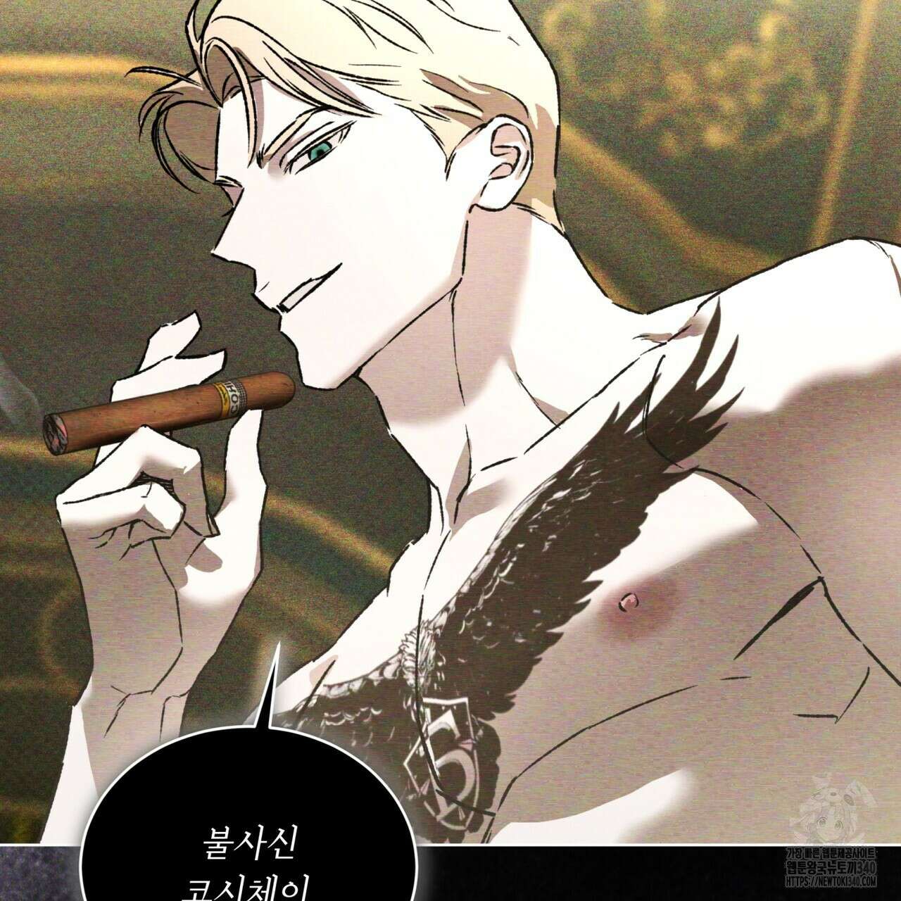 코드네임 아나스타샤 47화 125