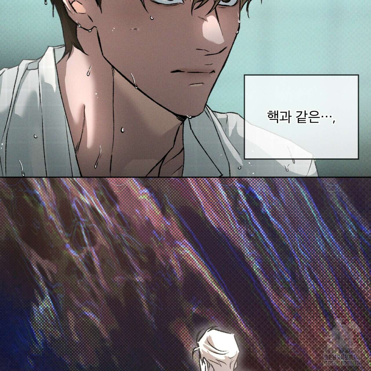 코드네임 아나스타샤 47화 154