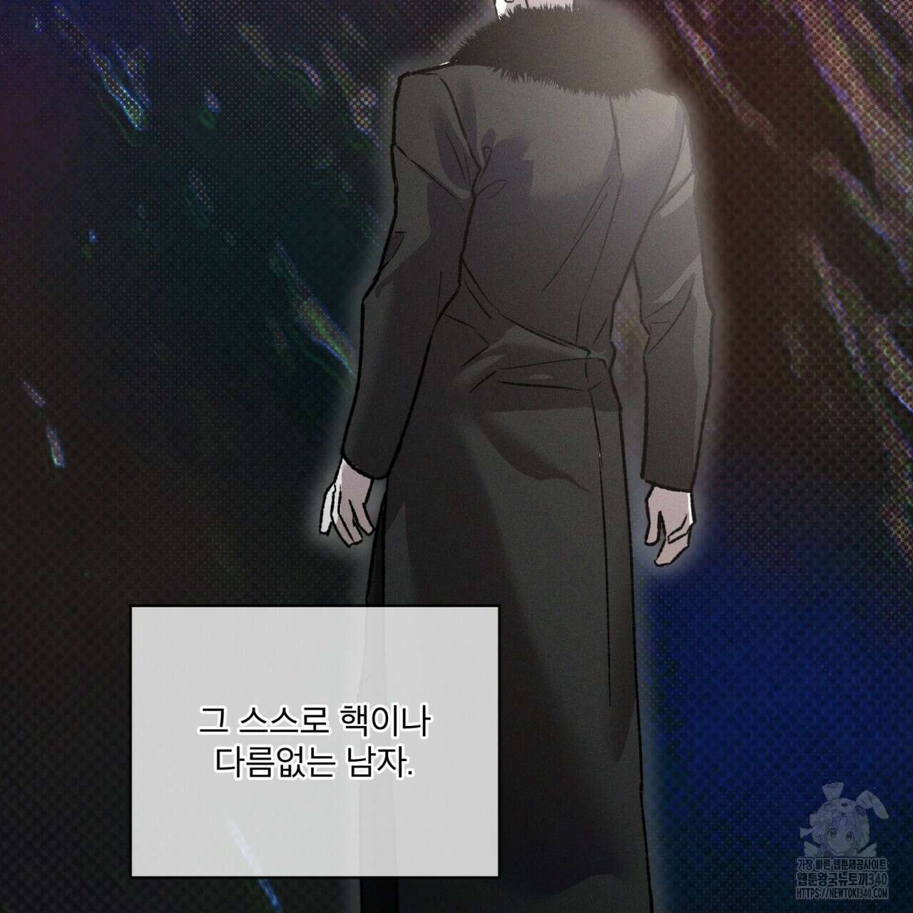 코드네임 아나스타샤 47화 155
