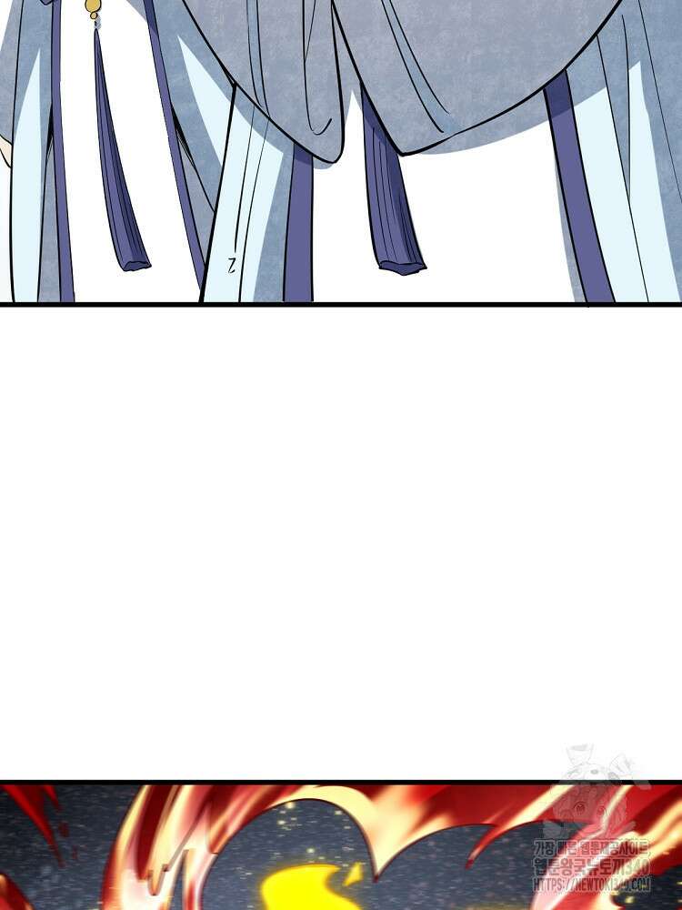 난가기연 207화 6