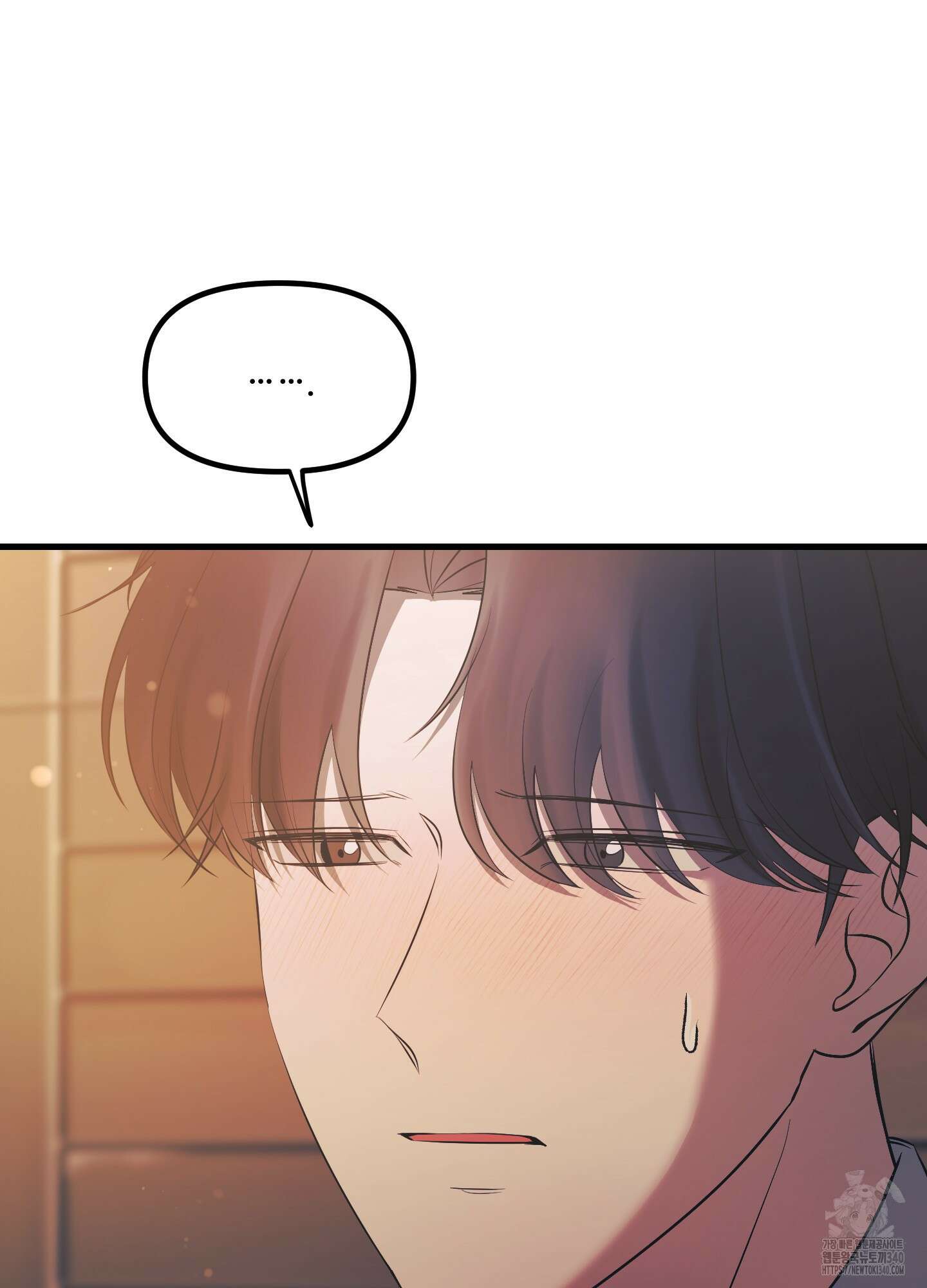 온더닷 14화 11