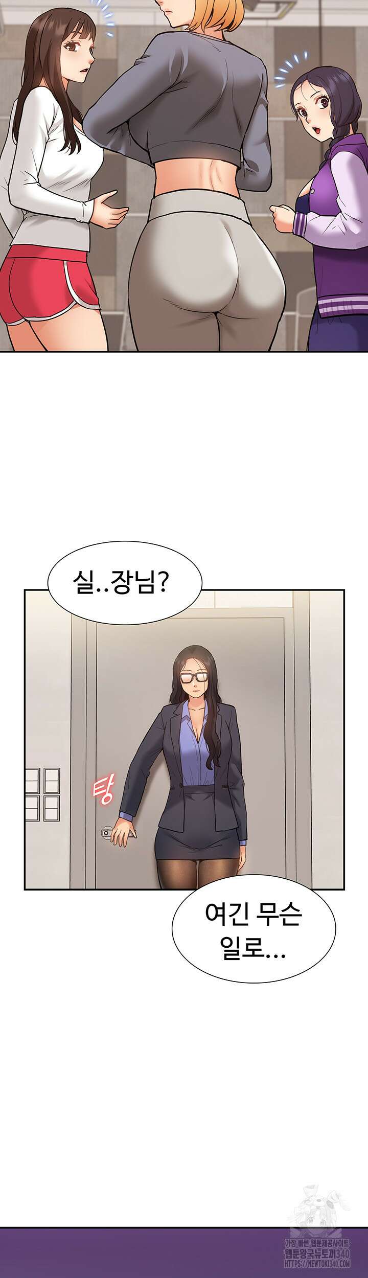 아이돌 하렘을 만들었습니다. 최면은 나한테 걸었는데 49화 2