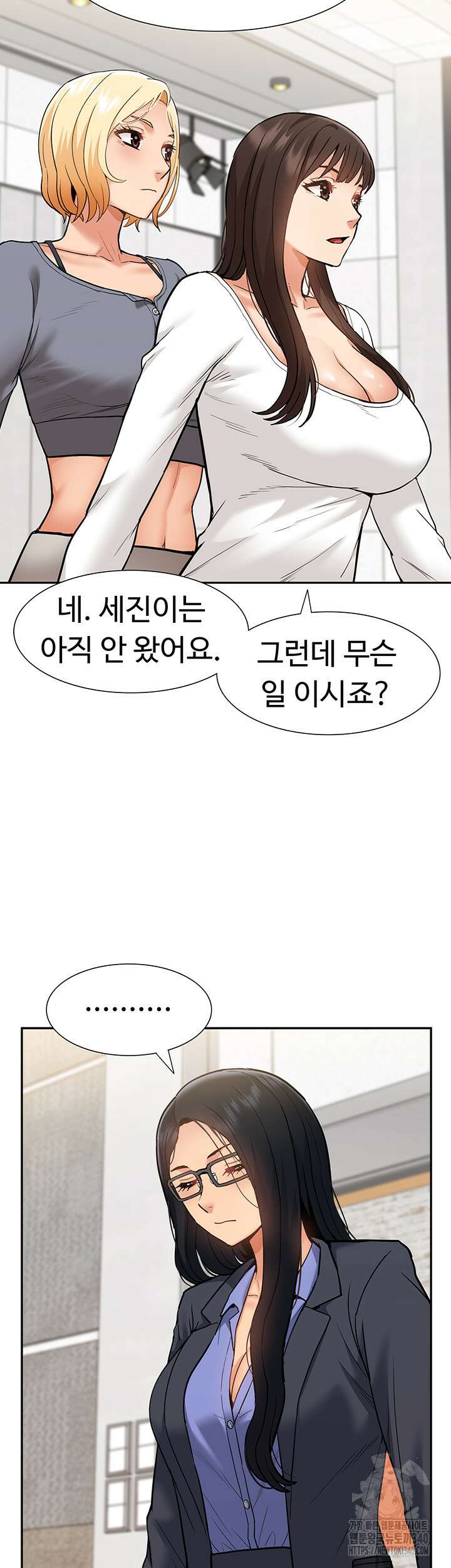 아이돌 하렘을 만들었습니다. 최면은 나한테 걸었는데 49화 5