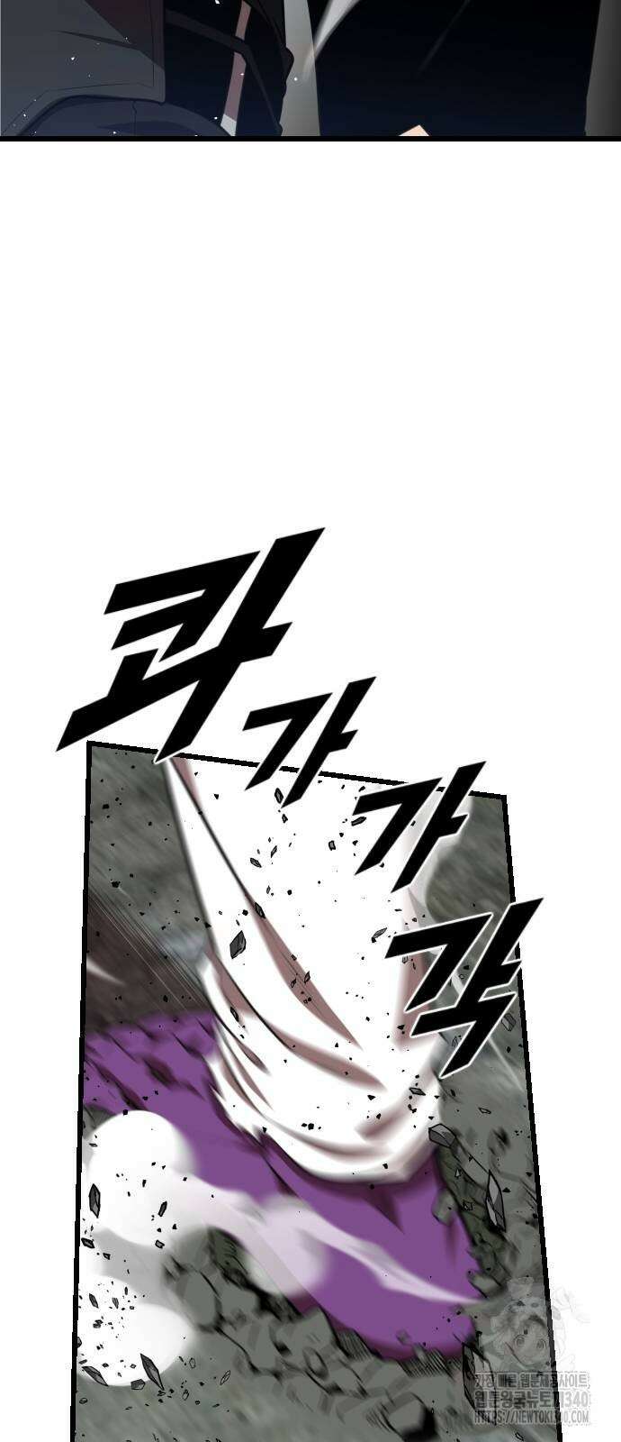 렌탈히어로 64화 3
