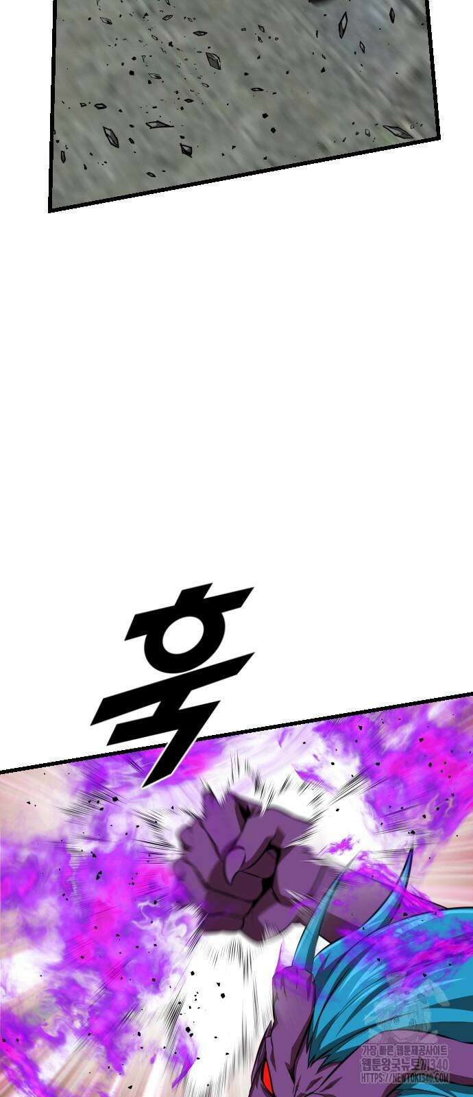 렌탈히어로 64화 4