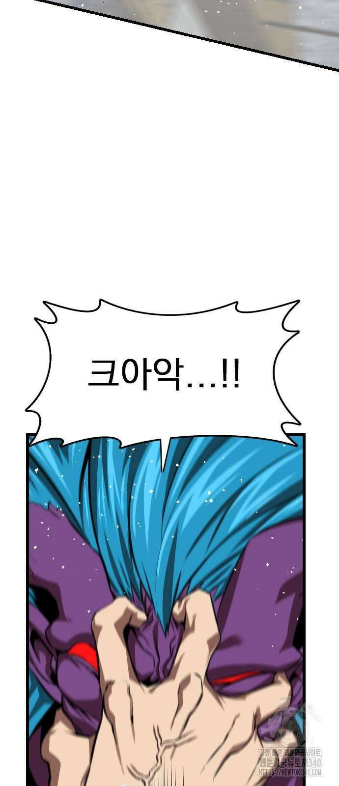 렌탈히어로 64화 13