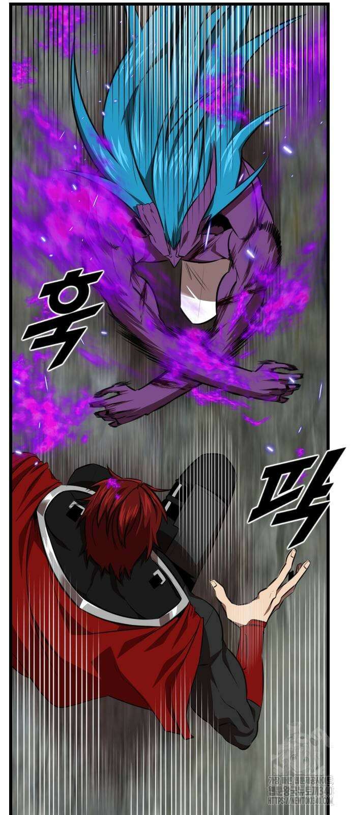 렌탈히어로 64화 16