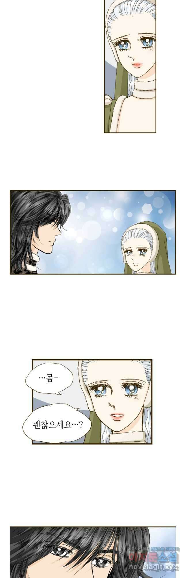 프린세스_219화 6