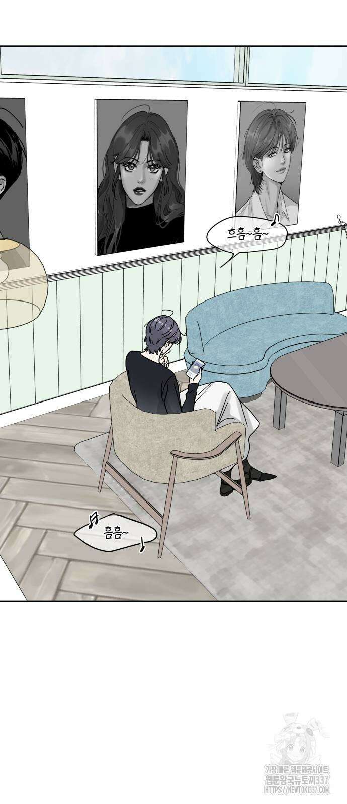 이기적 연애론 3화 2