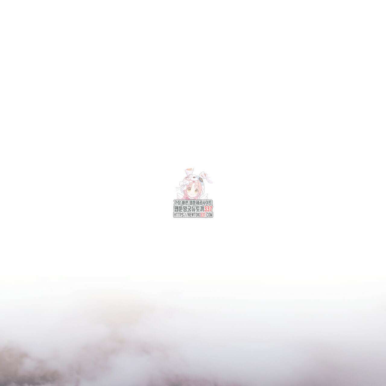 어느 날 깡패가 8화 1