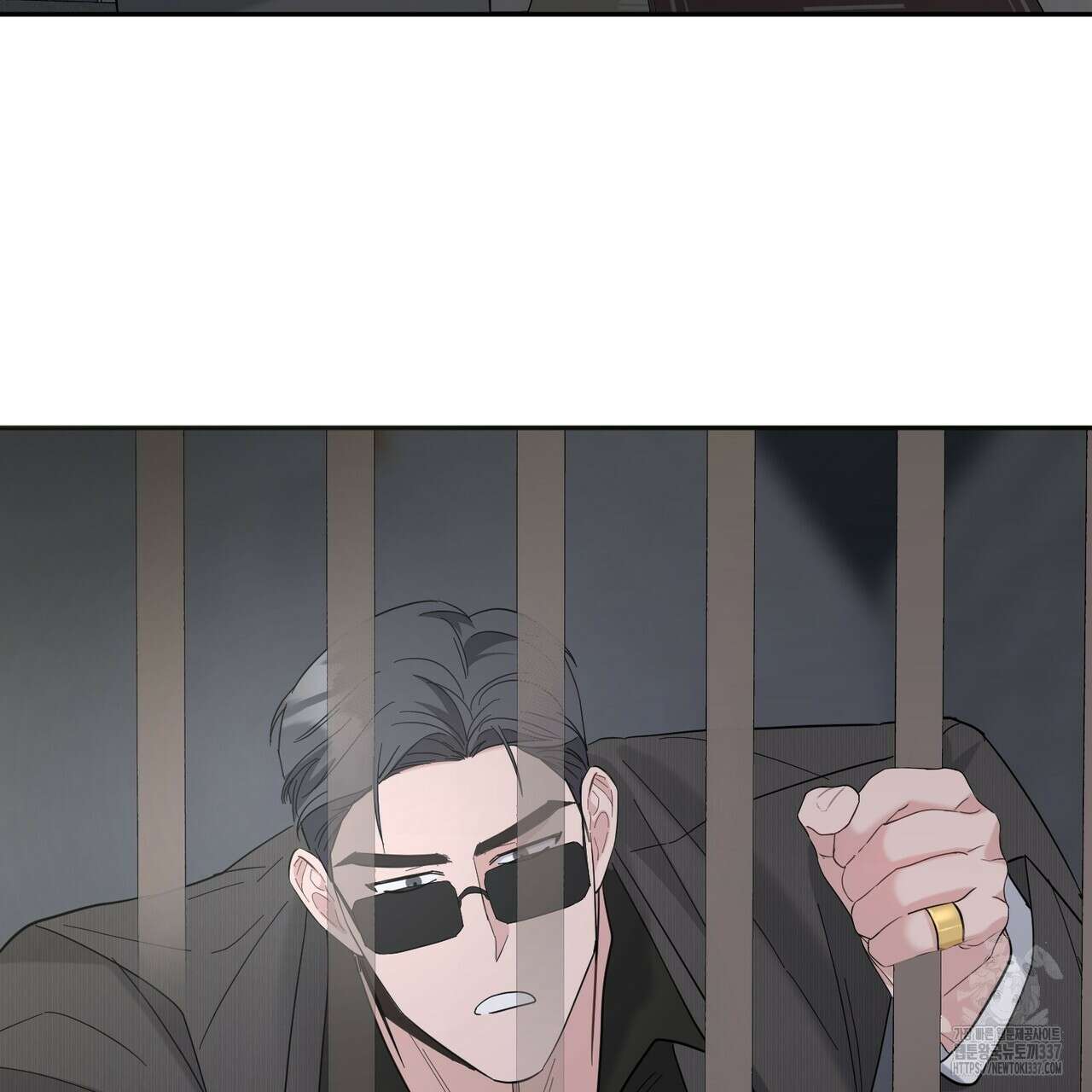 어느 날 깡패가 8화 12