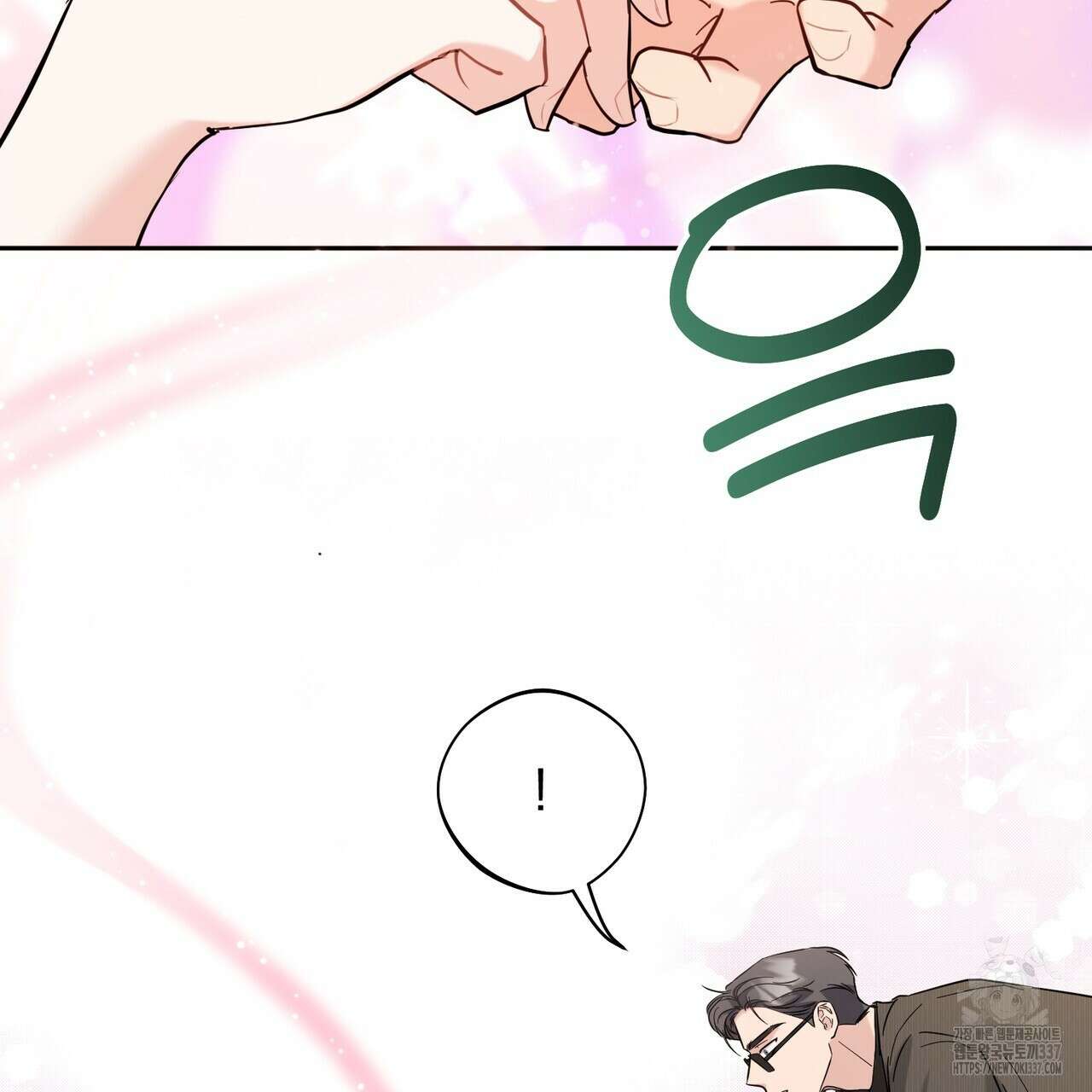 어느 날 깡패가 8화 17