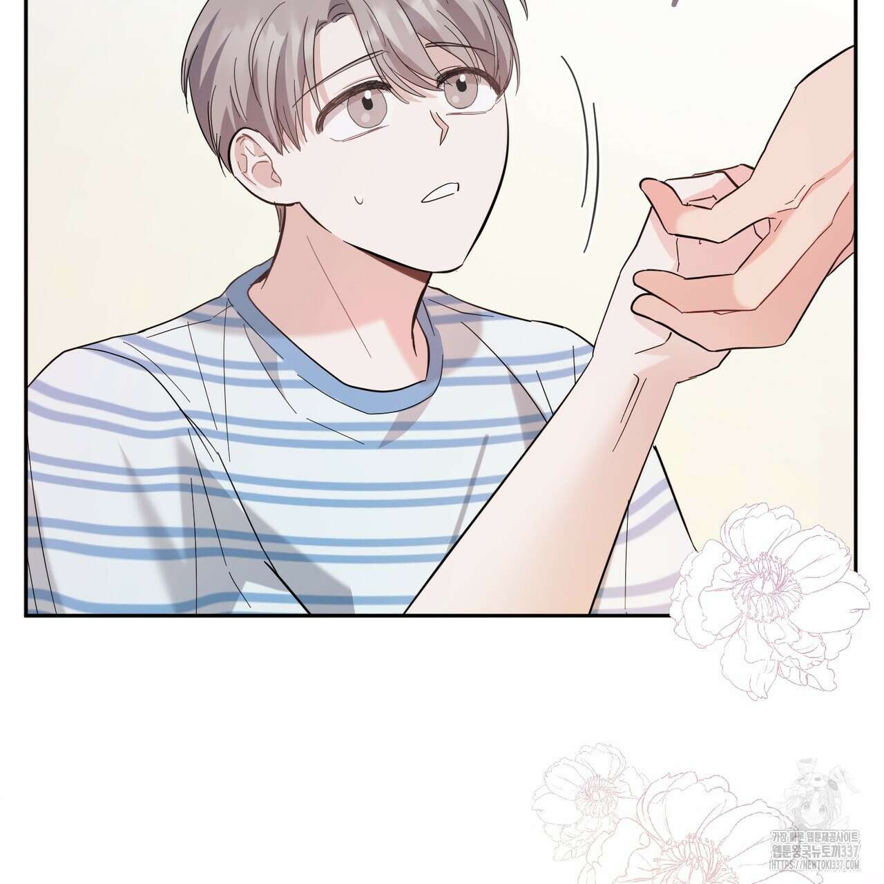 어느 날 깡패가 8화 24